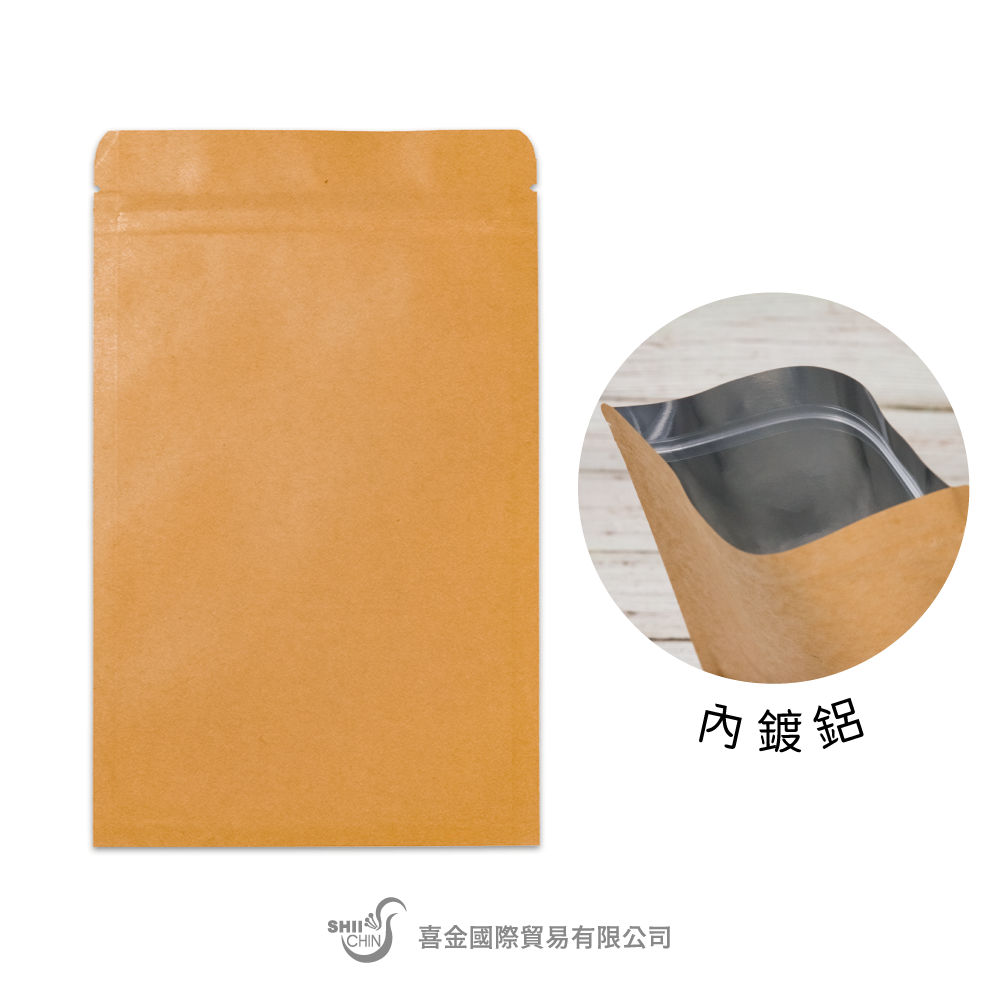 牛皮紙內鍍鋁夾鏈平袋