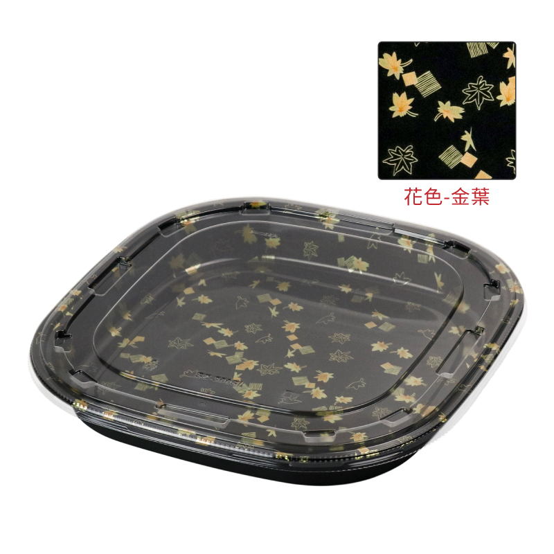 SZ-300S四方盒(34cm)-金葉