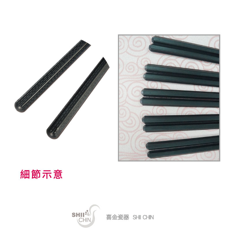 T021花紋六角筷