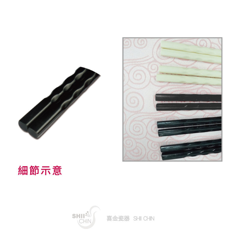 8吋日風美耐筷