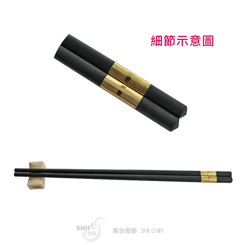27cm單線金合金筷
