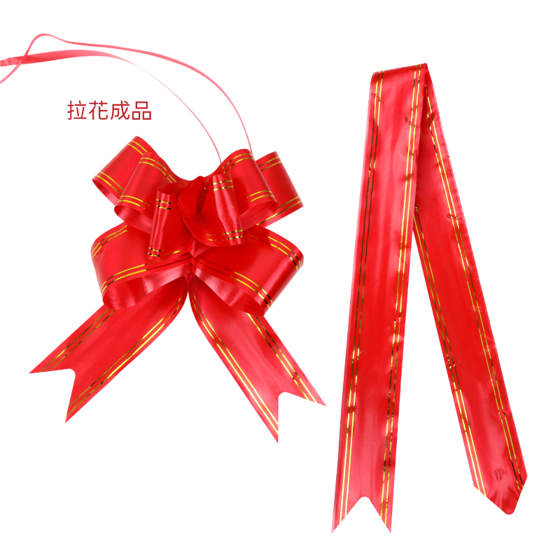 85cm大拉花(5×85cm)