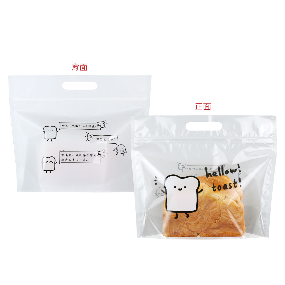 HELLO款土司夾鏈立袋