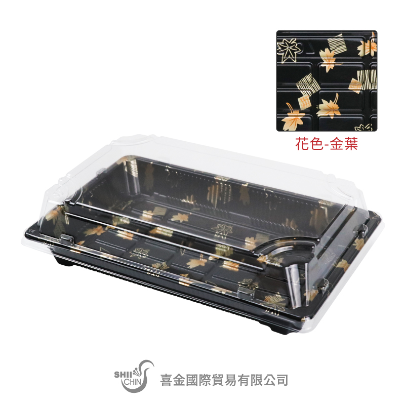 SZ-07金葉長型壽司盒