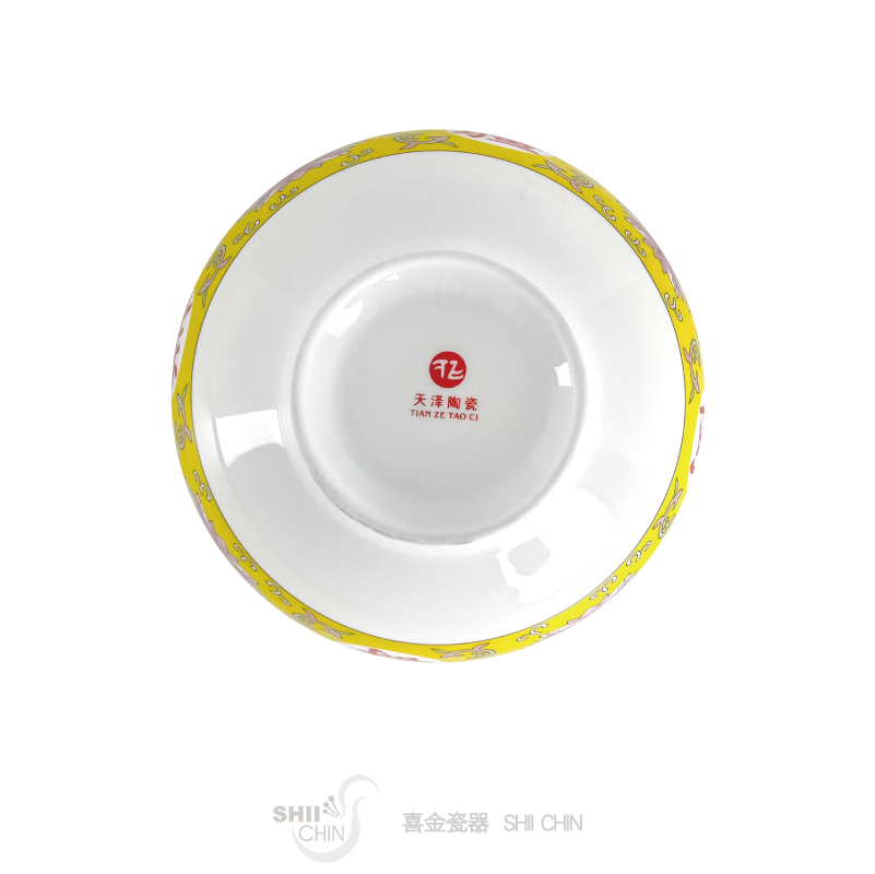 萬壽無疆4.5吋飯碗-黃| 喜金國際貿易有限公司