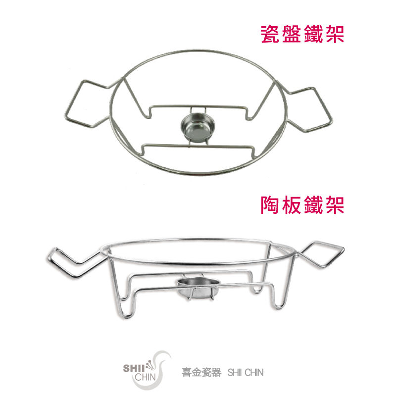 瓷盤鐵架/陶板鐵架