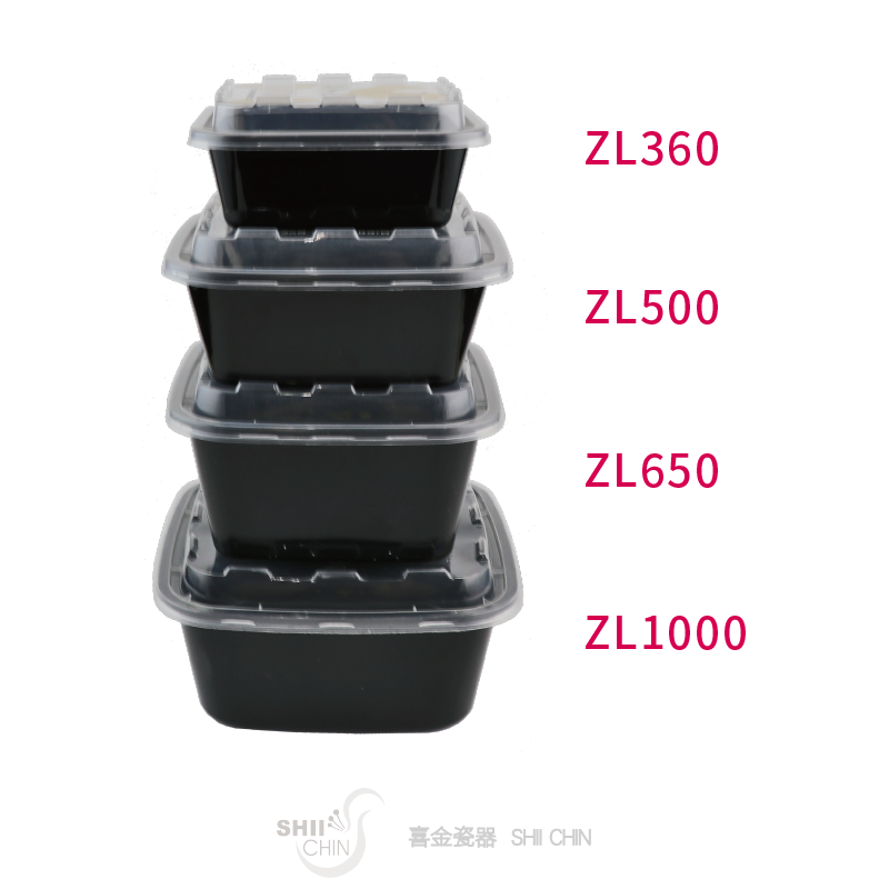 ZL360/ZL500/ZL650/ZL1000正方型餐盒
