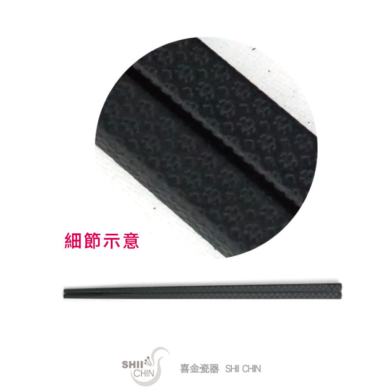 T023櫻花紋合金筷