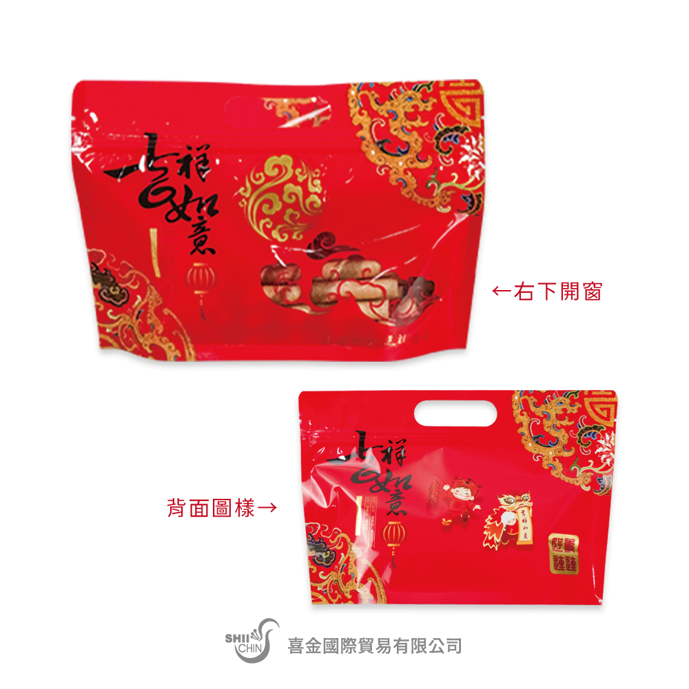 內鍍鋁手提夾鏈立袋(吉祥如意)
